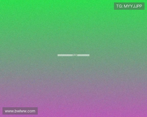 飞速体育全程免费观看精彩UFC格斗赛事直播视频解析